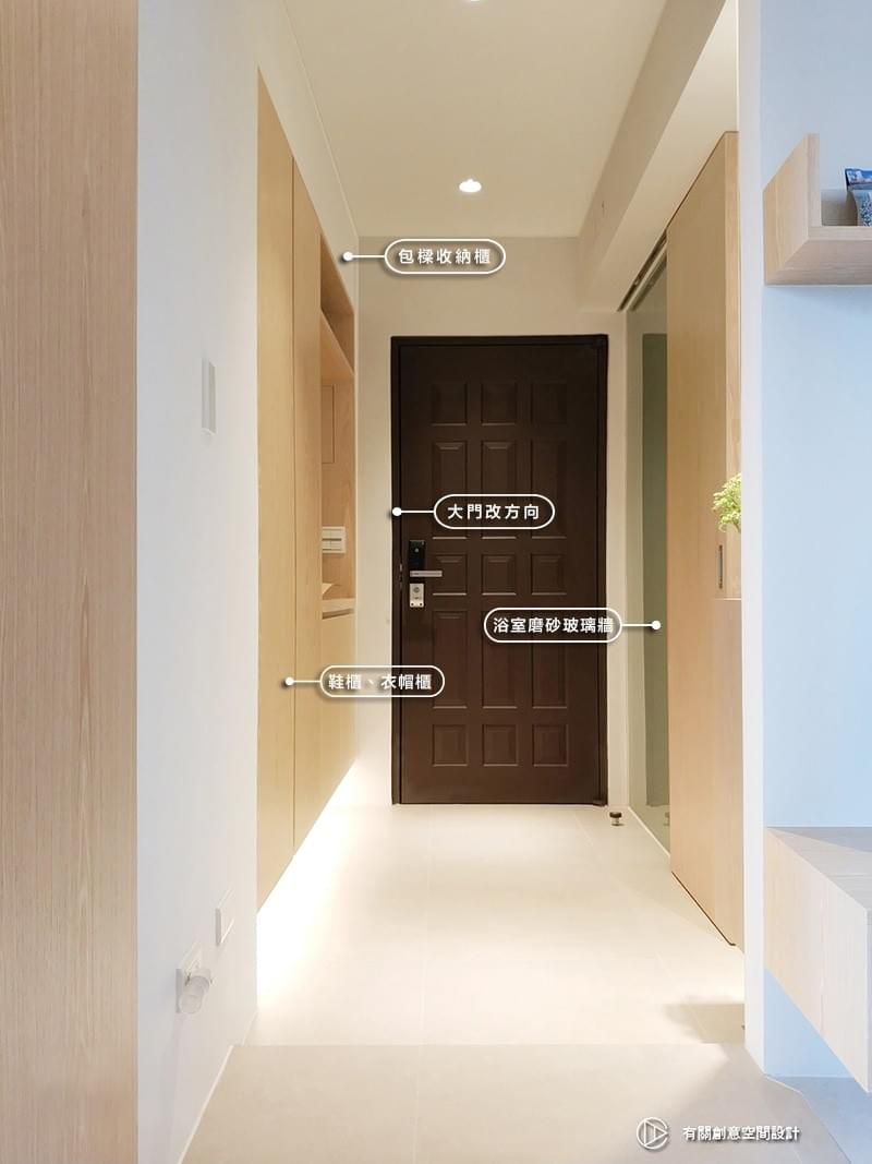 無印風格,老屋翻新開箱文 無印風格,老屋翻新開箱文