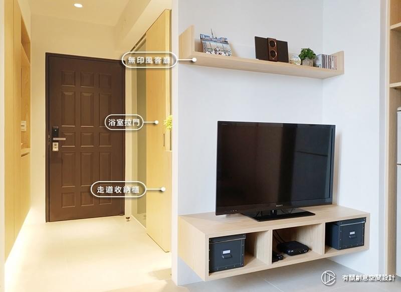 無印風設計 無印風設計