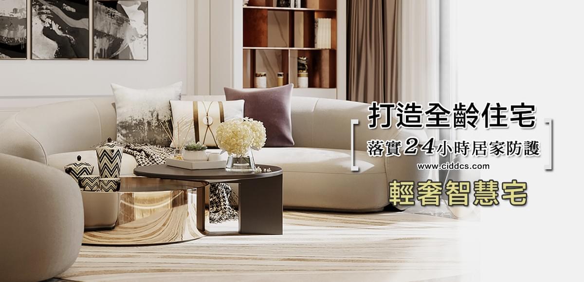 老屋翻新,永和室內,設計公司新北市推薦老屋翻新設計裝修公司 老屋翻新,永和室內,設計公司新北市推薦老屋翻新設計裝修公司