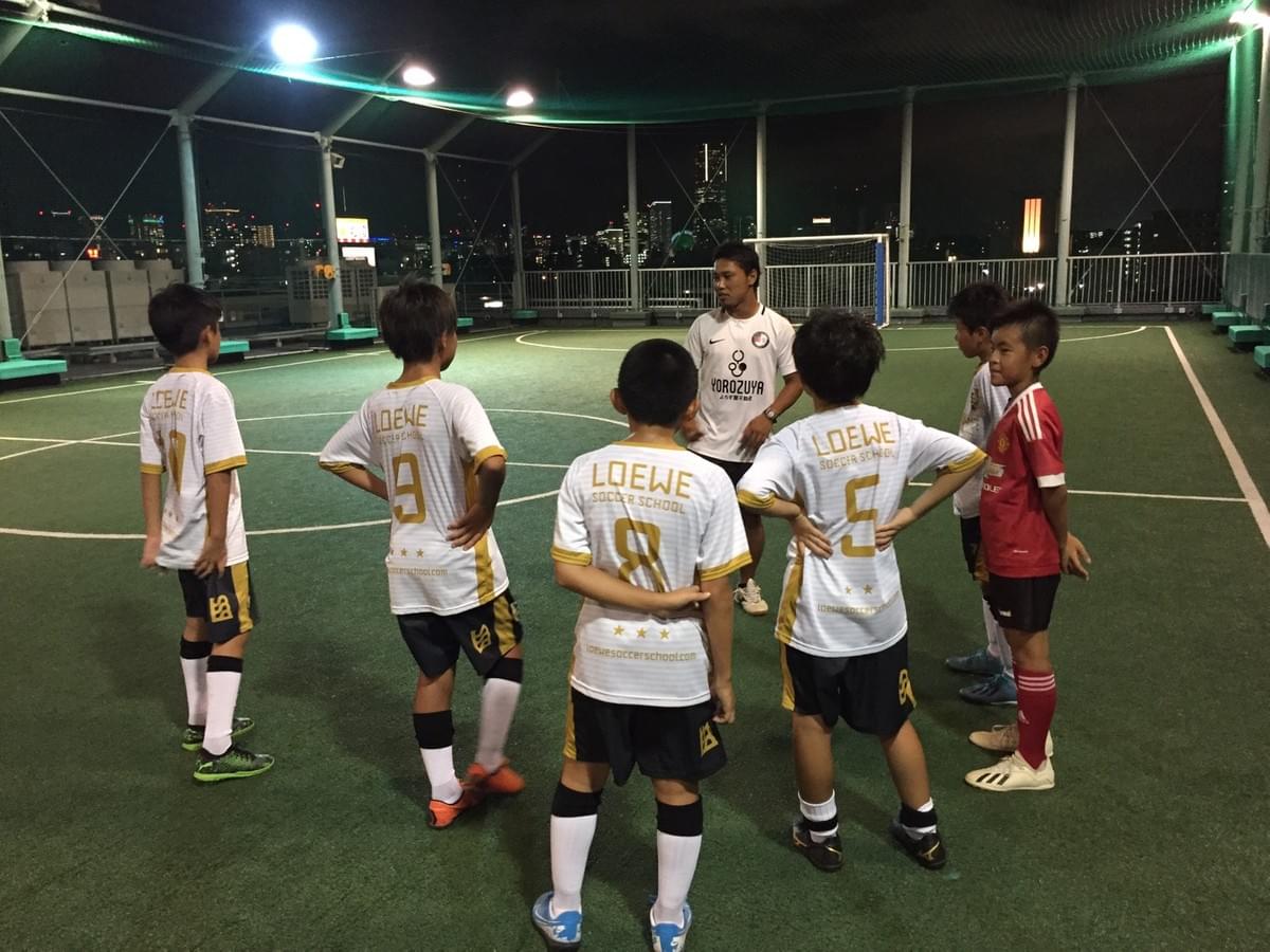 レーヴェサッカースクール | 横浜 レーヴェサッカースクール | 横浜
