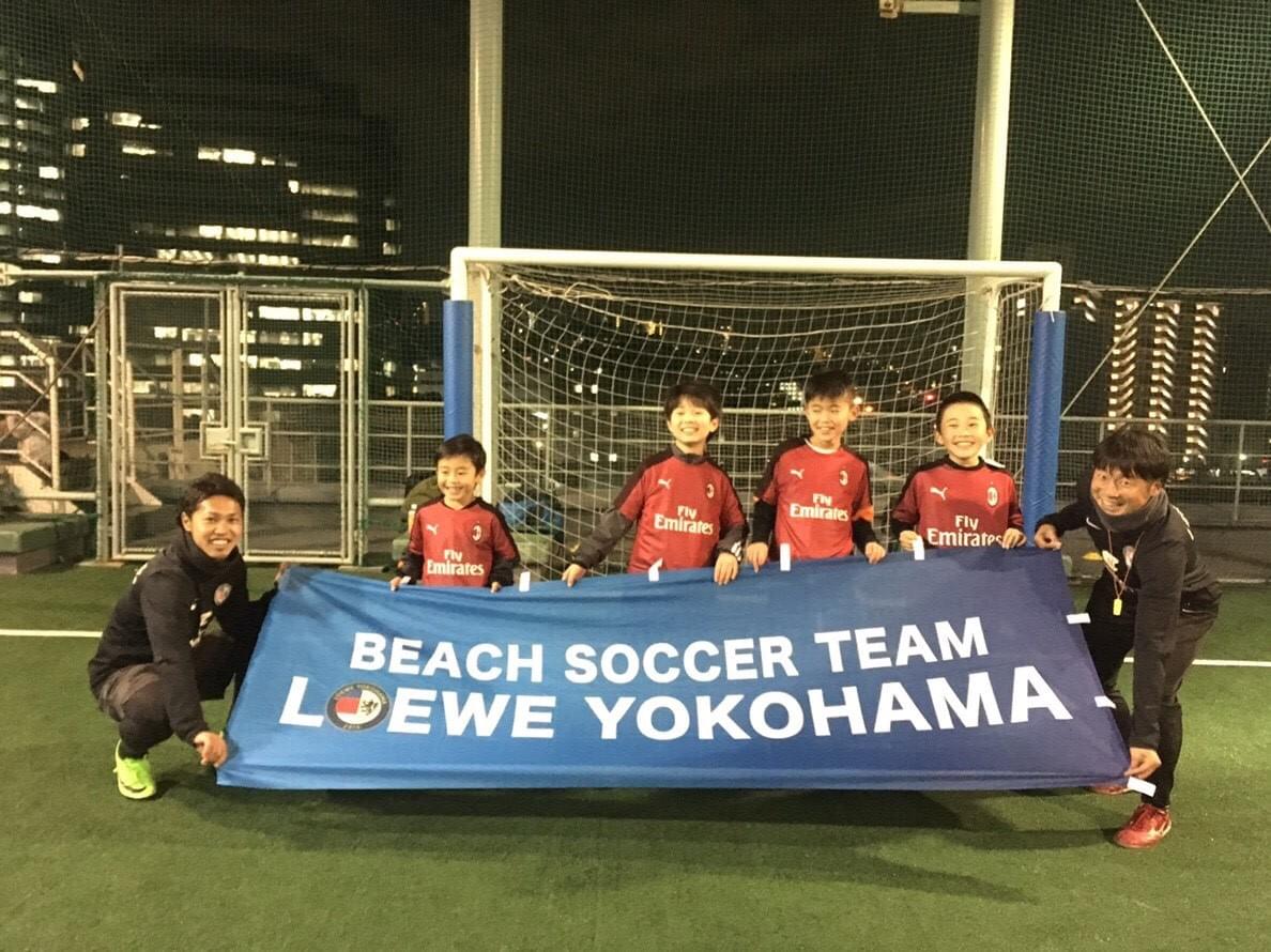 横浜のサッカースクール|レーヴェサッカーチャンピオンシップ 横浜のサッカースクール|レーヴェサッカーチャンピオンシップ