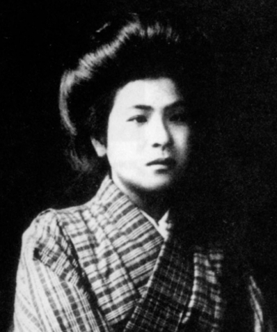 Itô Noé féministe Itô Noé féministe