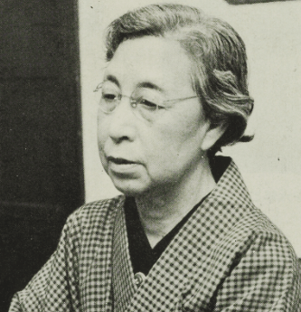 Raicho Hiratsuka féministe Raicho Hiratsuka féministe