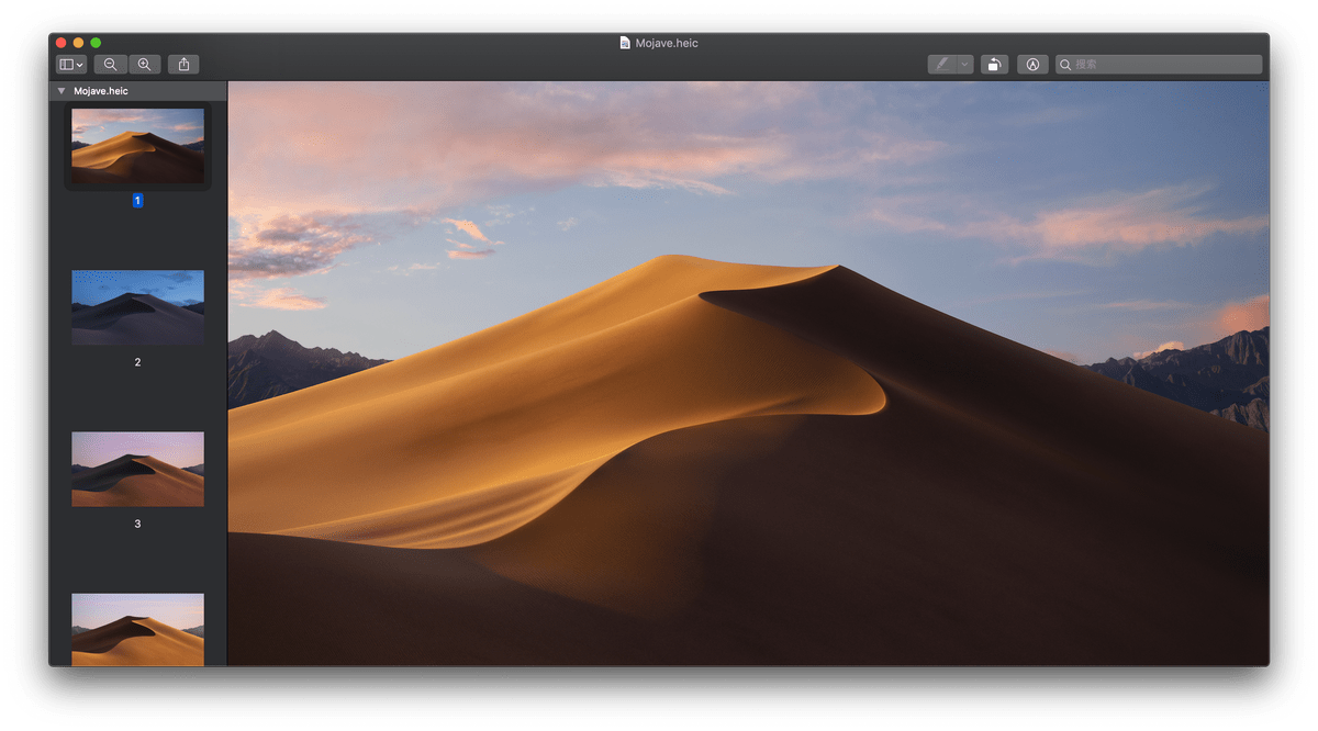 Mojave.heic Mojave.heic