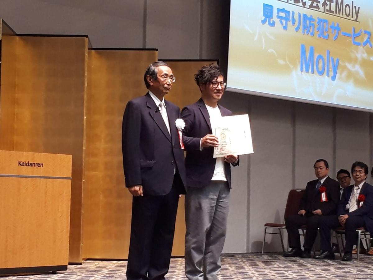 ASPIC会長河合輝欣氏とMoly代表河合成樹 ASPIC会長河合輝欣氏とMoly代表河合成樹