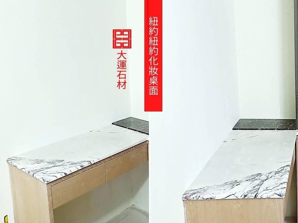 高雄大理石化妝桌 高雄大理石化妝桌
