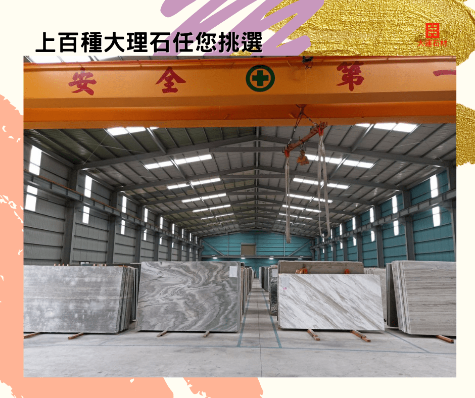 大運石材工廠實景 大運石材工廠實景