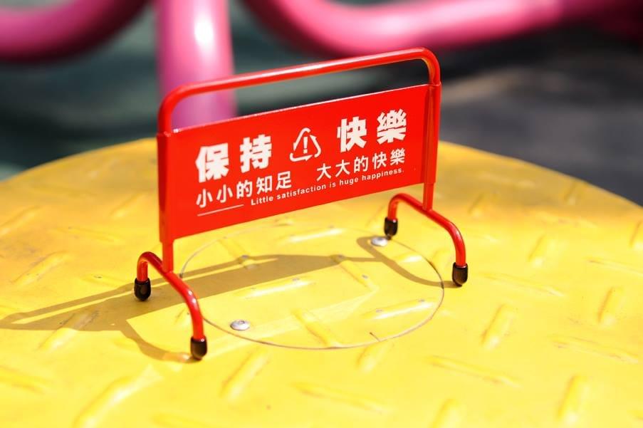 參觀大理石工廠好禮-保持快樂 參觀大理石工廠好禮-保持快樂