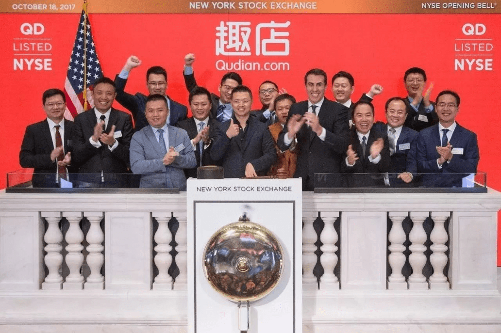 Qudian’s $900 million USD IPO on the NYSE; October 18, 2017 Qudian’s $900 million USD IPO on the NYSE; October 18, 2017