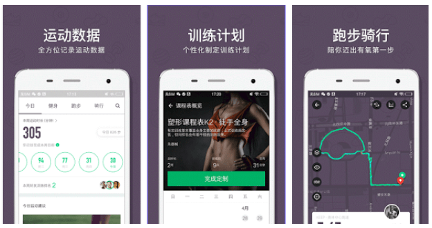 Google Play Store – Keep App Google Play Store – Keep App