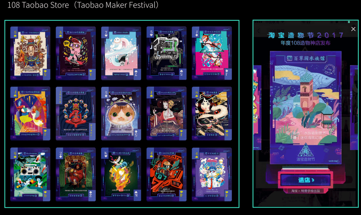 Tezign-designed cards designed for Taobao Tezign-designed cards designed for Taobao