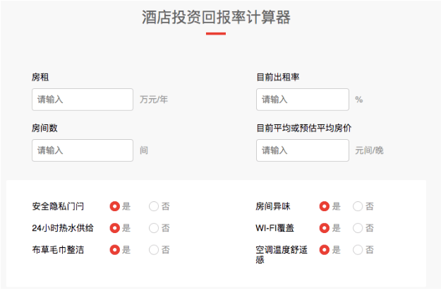 OYO ROI calculator OYO ROI calculator