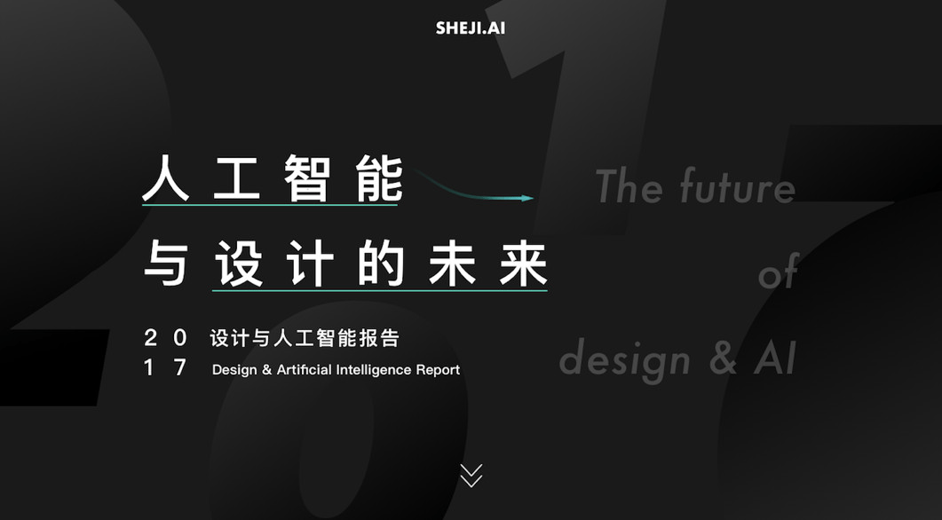 Design & Artificial Intelligence Report Design & Artificial Intelligence Report