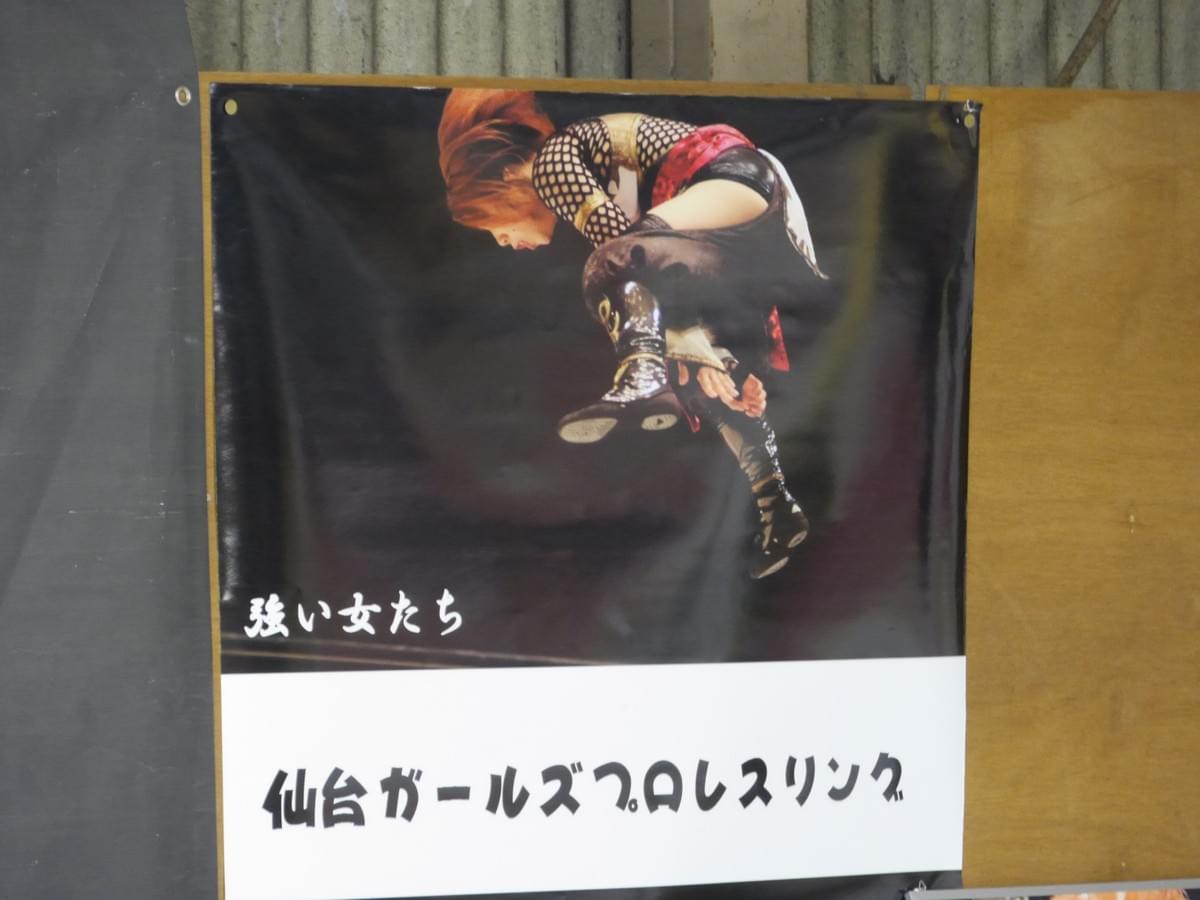 Chisako's Hormone Splash Chisako's Hormone Splash