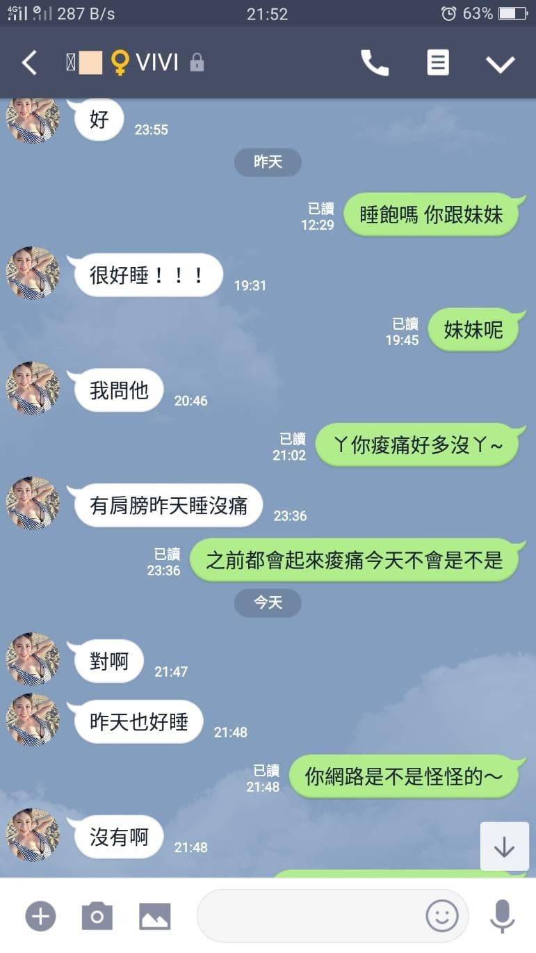 高雄按摩推薦,高雄SPA推薦,高雄漂浮,睡眠改善 高雄按摩推薦,高雄SPA推薦,高雄漂浮,睡眠改善