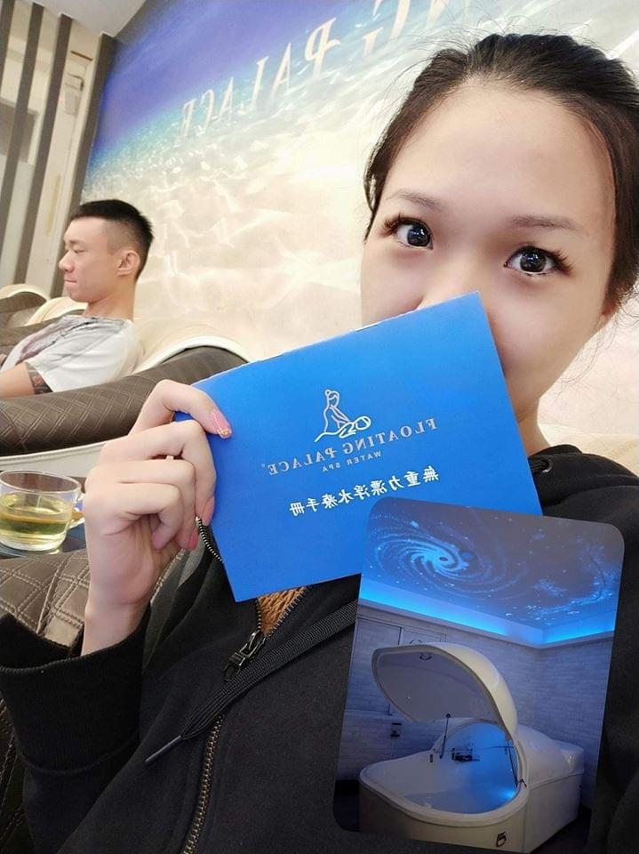 浮宮漂浮舒緩館,高雄孕婦按摩,高雄產後按摩 浮宮漂浮舒緩館,高雄孕婦按摩,高雄產後按摩