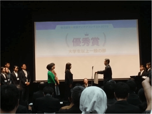 受賞の様子 受賞の様子