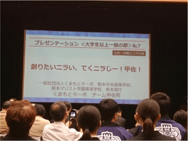 プレゼンテーション プレゼンテーション