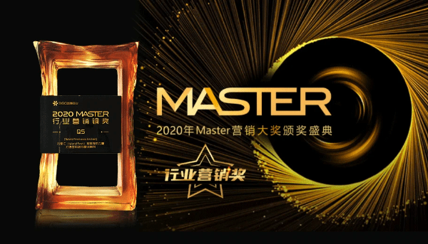 The advertising case of QS Search has won Bronze Award of 360 MASTER The advertising case of QS Search has won Bronze Award of 360 MASTER