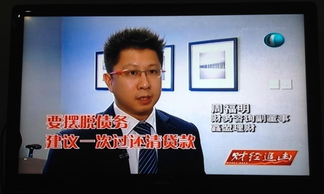 财经追击 Money Week, 理财101 (解答理财疑问) on 1 Sep 2012 @ Channel U 财经追击 Money Week, 理财101 (解答理财疑问) on 1 Sep 2012 @ Channel U