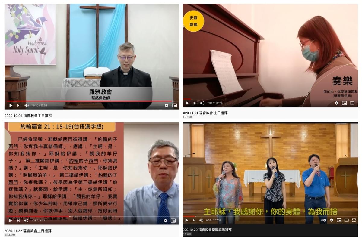 線上主日禮拜的讀經、敬拜讚美、奏樂都可以看見會友參與服事;每週邀請當週錄製禮拜的教會的牧者介紹教會。 線上主日禮拜的讀經、敬拜讚美、奏樂都可以看見會友參與服事;每週邀請當週錄製禮拜的教會的牧者介紹教會。