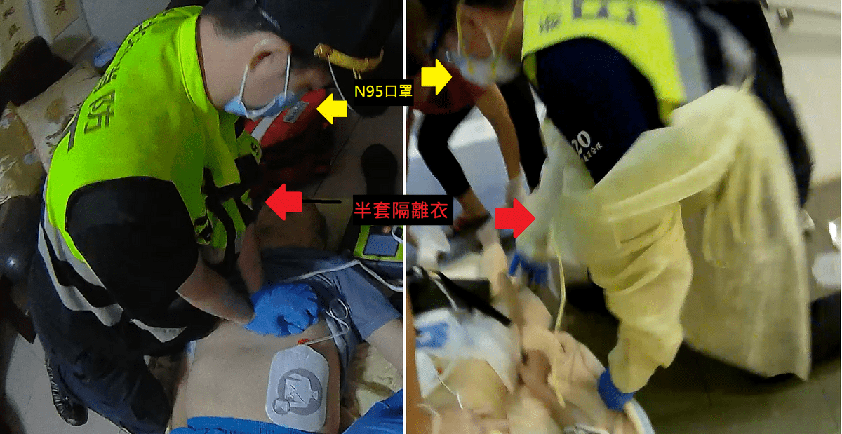 緊急救護急救防護比較。(圖︱作者提供) 緊急救護急救防護比較。(圖︱作者提供)