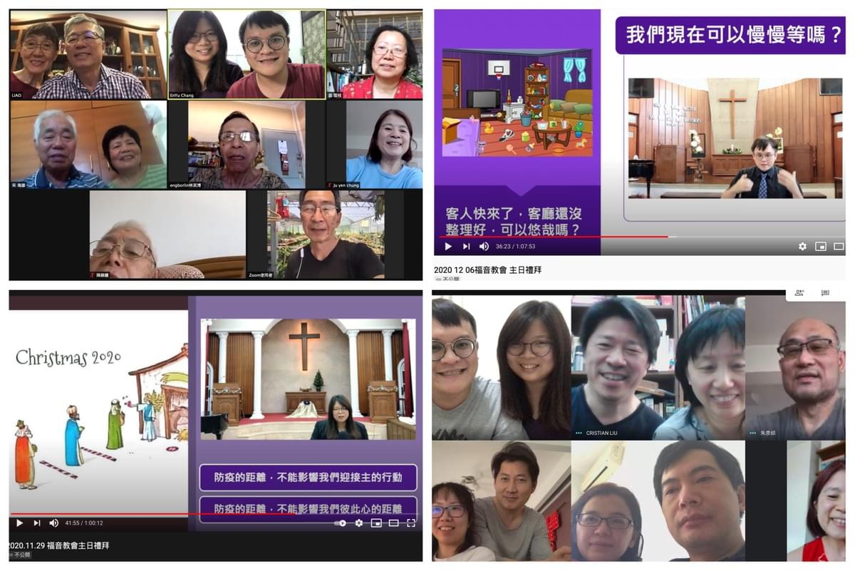禮拜講道預錄後再進行後製,團契則是用線上會議室的方式進行。 禮拜講道預錄後再進行後製,團契則是用線上會議室的方式進行。