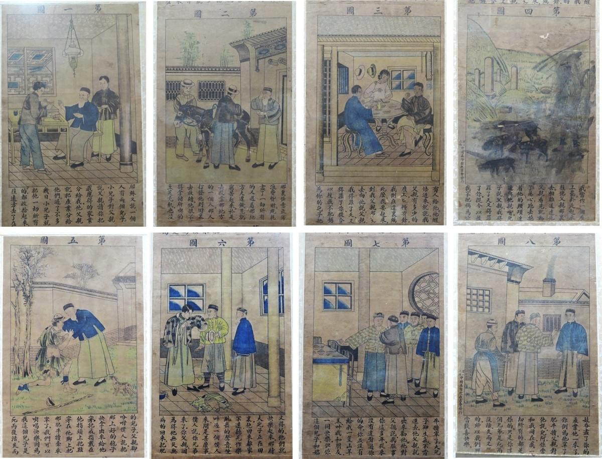 一式八圖的〈浪子回頭〉隸屬臺灣基督長老教會歷史資料館。(圖|作者攝於臺南長榮中學校史館暨教會史料館) 一式八圖的〈浪子回頭〉隸屬臺灣基督長老教會歷史資料館。(圖|作者攝於臺南長榮中學校史館暨教會史料館)