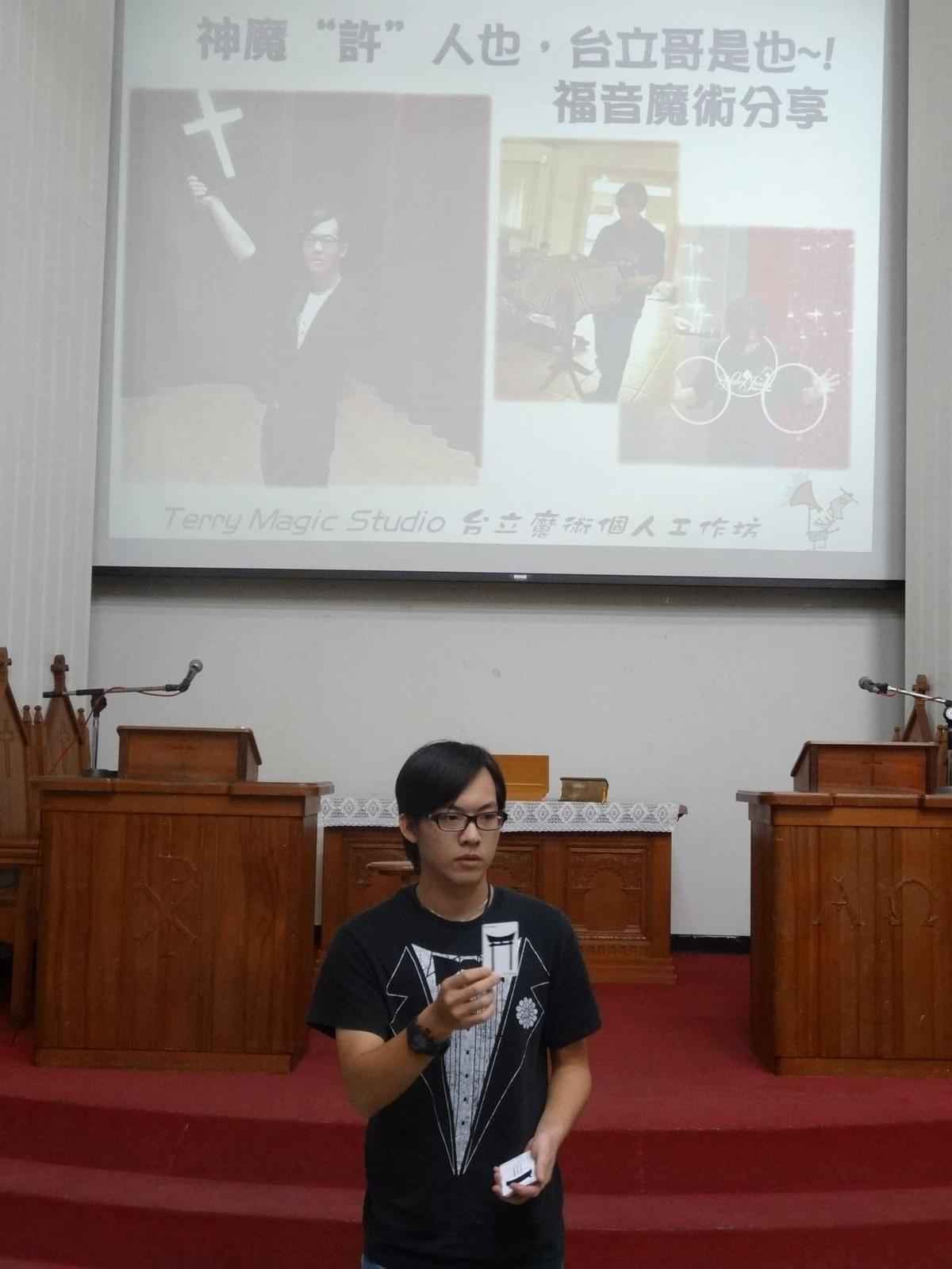台南隆田教會青少年團契分享「福音魔術」。(圖|許台立) 台南隆田教會青少年團契分享「福音魔術」。(圖|許台立)