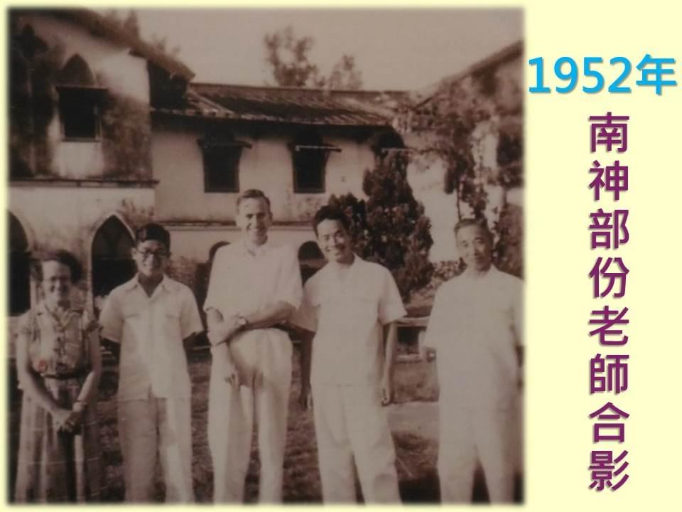 左起:幼教主任白勵志,院長黃彰輝,副院長安慕理,中文教授梁德慧,歷史教授楊士養。(照片來源/台神史料中心;製圖/新使者) 左起:幼教主任白勵志,院長黃彰輝,副院長安慕理,中文教授梁德慧,歷史教授楊士養。(照片來源/台神史料中心;製圖/新使者)