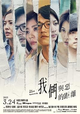 (圖片來源/公共電視公開劇照) (圖片來源/公共電視公開劇照)