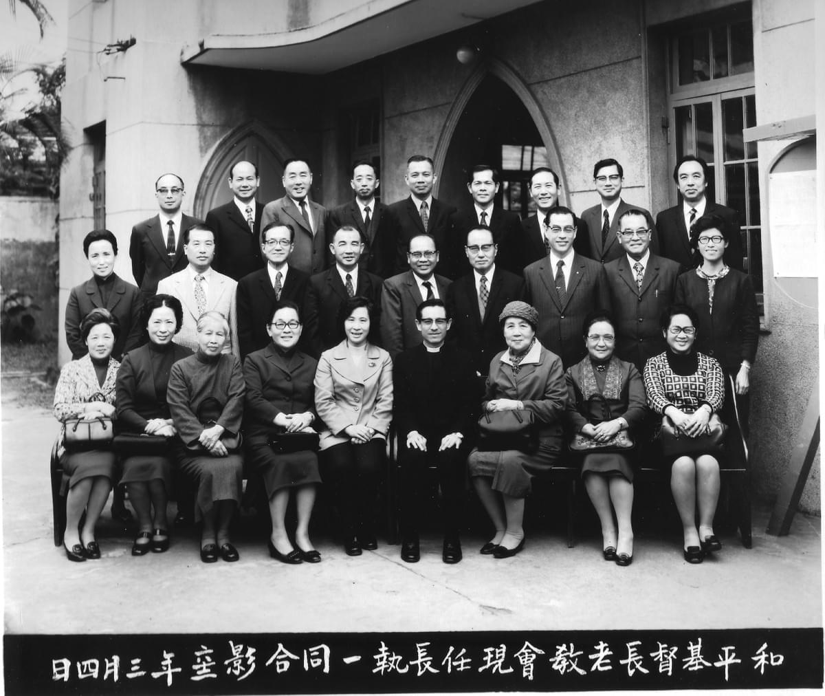 許鴻源(二排中立)、林碖(一排右一)參與台北和平教會事工。(圖|陳美玲) 許鴻源(二排中立)、林碖(一排右一)參與台北和平教會事工。(圖|陳美玲)