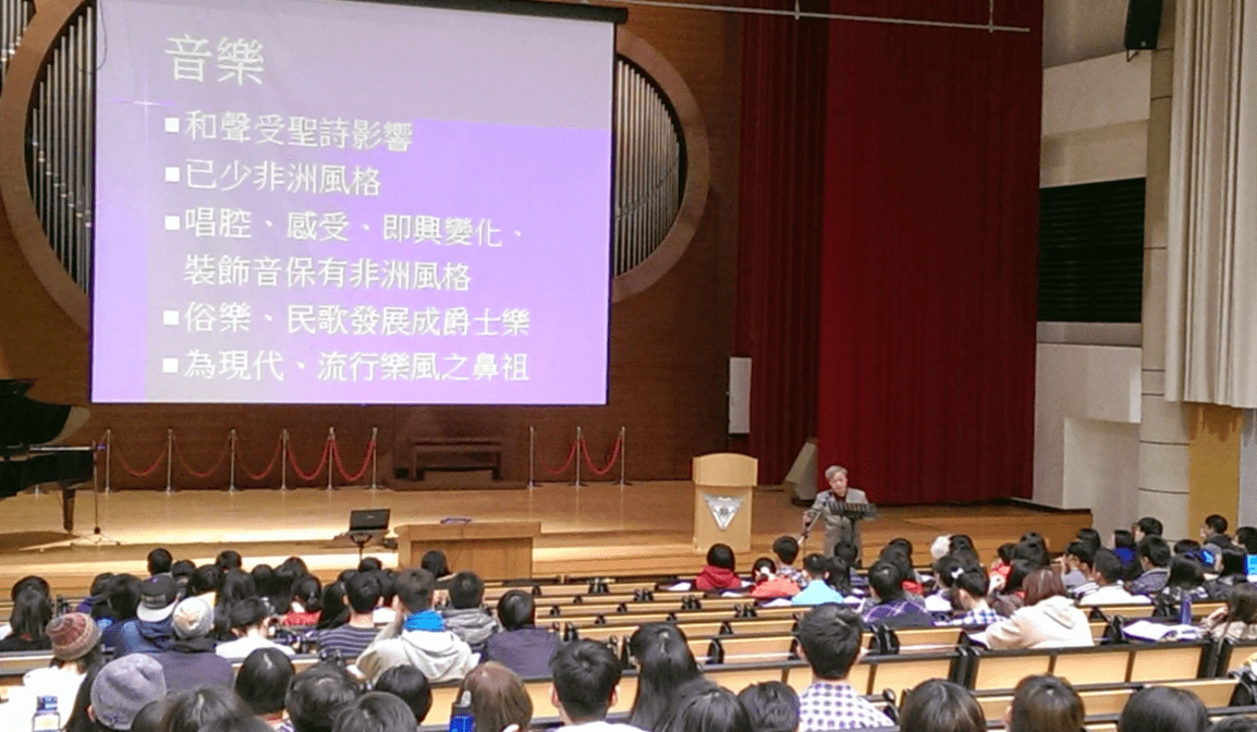 在講堂中認識最新的神學思潮。 在講堂中認識最新的神學思潮。