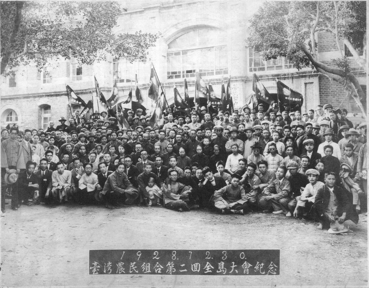 1928年12月30日,台灣農民組合第二回全島大會紀念。(照片來源/作者提供) 1928年12月30日,台灣農民組合第二回全島大會紀念。(照片來源/作者提供)