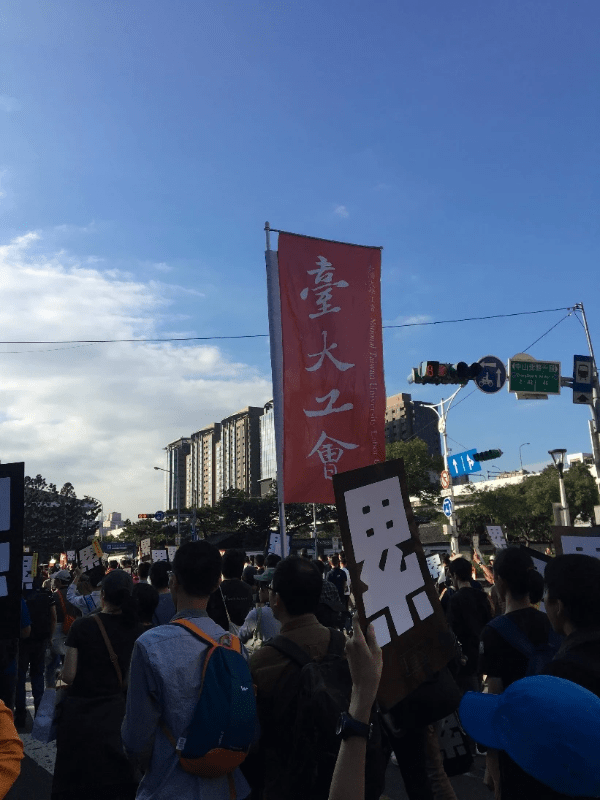 2017年12月23日勞工大遊行,反對勞基法修改。 2017年12月23日勞工大遊行,反對勞基法修改。