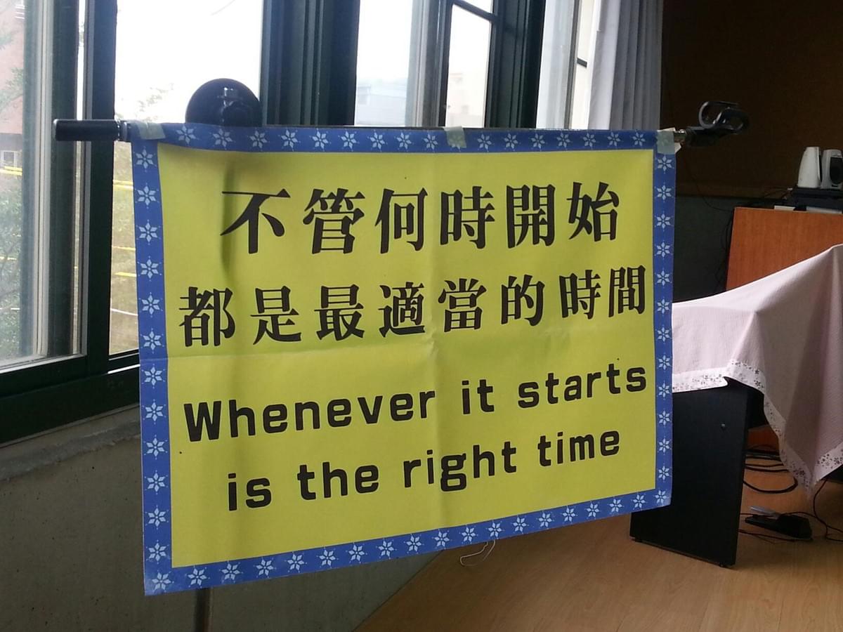 中會/族群區會與總會應共同合作,使資訊的傳達、普世議題的分享與研討更為普及化,進而培育地方教會青年。(圖|作者提供) 中會/族群區會與總會應共同合作,使資訊的傳達、普世議題的分享與研討更為普及化,進而培育地方教會青年。(圖|作者提供)