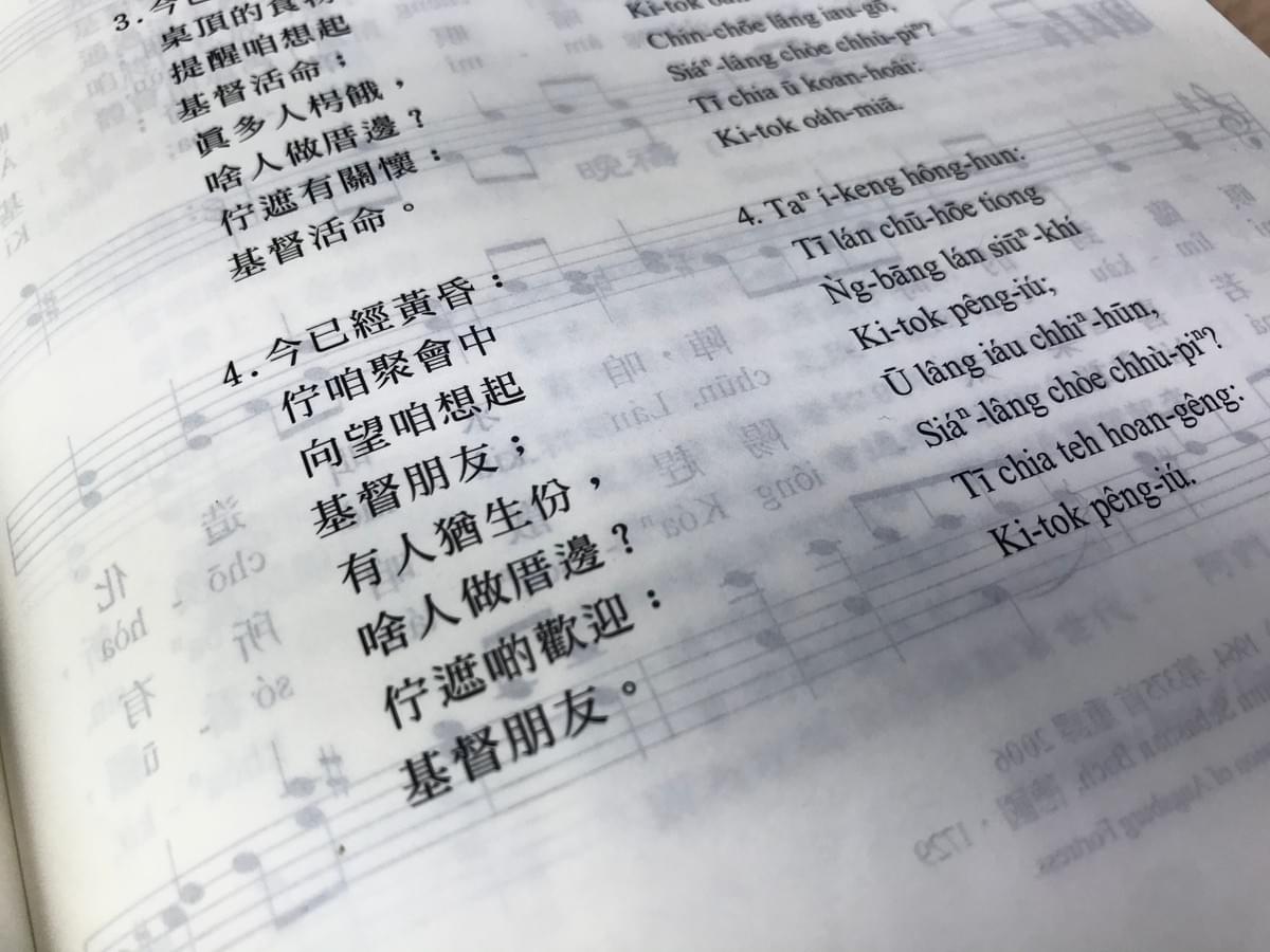 我們對彼此負有責任,我們絕不能忘卻那些比其他人更需要我們的人。(圖︱李厚諭) 我們對彼此負有責任,我們絕不能忘卻那些比其他人更需要我們的人。(圖︱李厚諭)