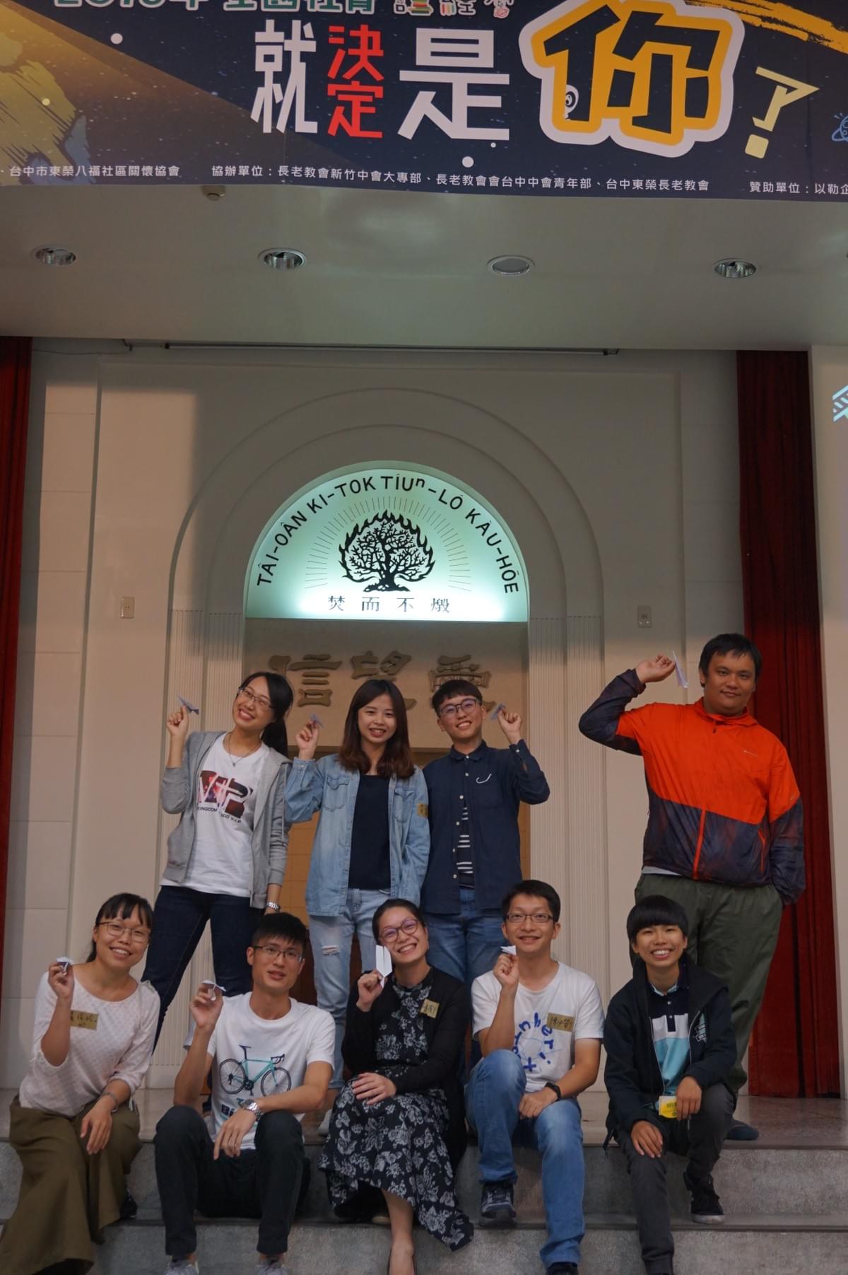 大家相信「這營會值得,也需要辦下去」!(圖|陳真理) 大家相信「這營會值得,也需要辦下去」!(圖|陳真理)