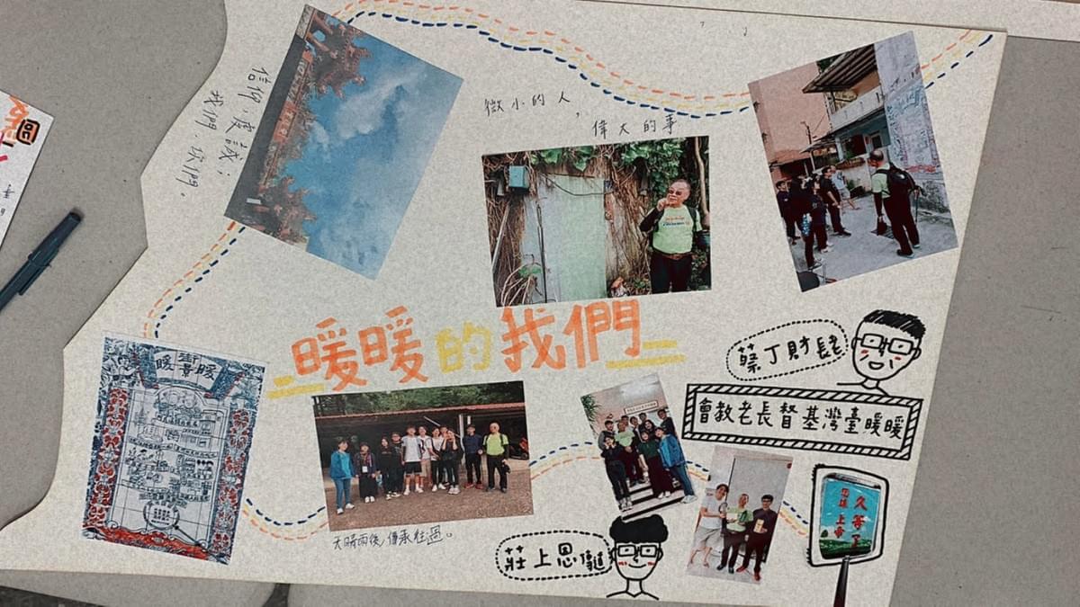 博覽會「暖暖的我們」一角。 博覽會「暖暖的我們」一角。