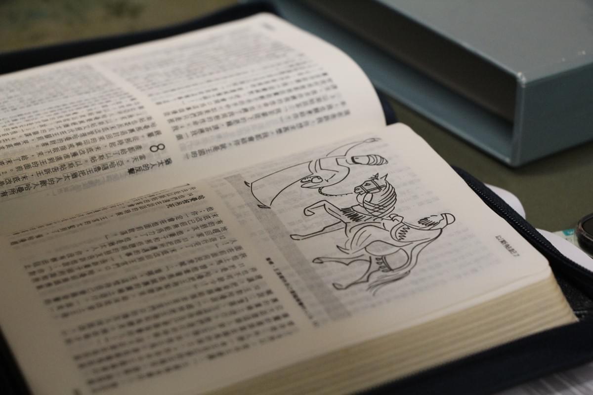 我的想法很簡單,就是:聖經有什麼,就講什麼,誠實面對經文。 我的想法很簡單,就是:聖經有什麼,就講什麼,誠實面對經文。