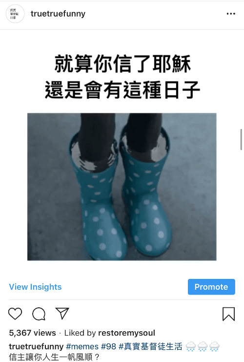 迷因可以在瞬間傳達複雜的情境和情緒。 迷因可以在瞬間傳達複雜的情境和情緒。