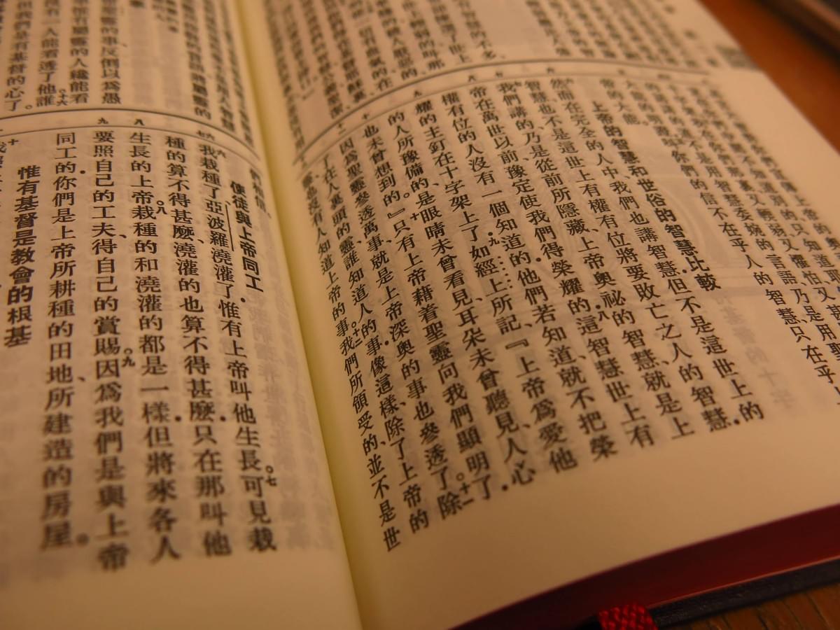 這幾年的總會通常議會,一些牧長面對利益和權力的誘惑,就將其魔戒戴上,忘了教會在社會見證與宣教上所應扮演的角色。(圖|陳信喆) 這幾年的總會通常議會,一些牧長面對利益和權力的誘惑,就將其魔戒戴上,忘了教會在社會見證與宣教上所應扮演的角色。(圖|陳信喆)