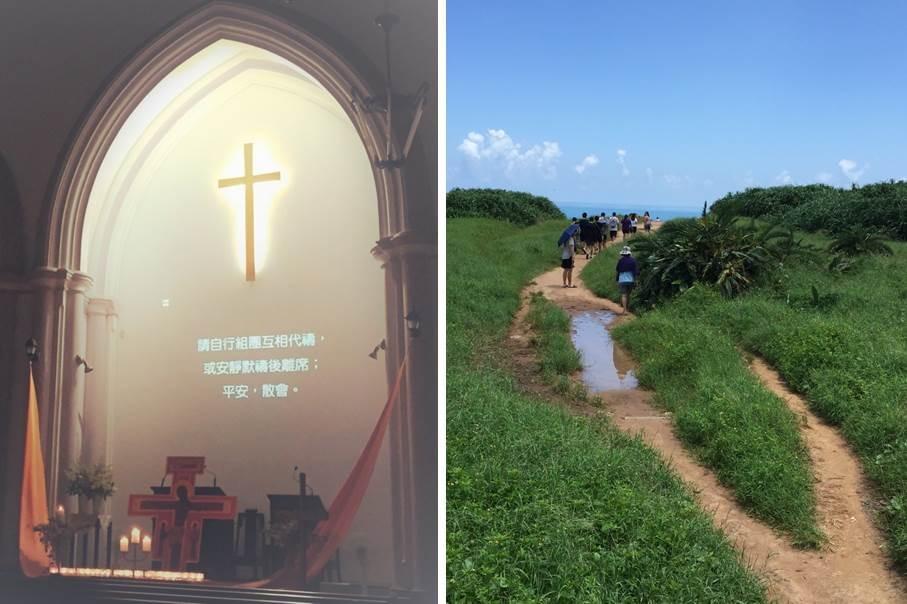 (左)2019/8/14攝於濟南教會泰澤晚禱。大家一同為香港反送中祈求,在黑暗中仰望上主。(右)在差異中,學習好好相處與團契,即便路有曲折,也彼此扶持、相伴前行。 (左)2019/8/14攝於濟南教會泰澤晚禱。大家一同為香港反送中祈求,在黑暗中仰望上主。(右)在差異中,學習好好相處與團契,即便路有曲折,也彼此扶持、相伴前行。