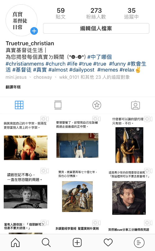 2018年8月5日,粉專還不到300人的時候。 2018年8月5日,粉專還不到300人的時候。