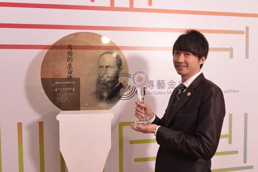 2016年8月,八角塔專輯《馬偕的生命詩歌行旅》榮獲第27屆傳藝金曲獎「最佳宗教專輯」。 2016年8月,八角塔專輯《馬偕的生命詩歌行旅》榮獲第27屆傳藝金曲獎「最佳宗教專輯」。