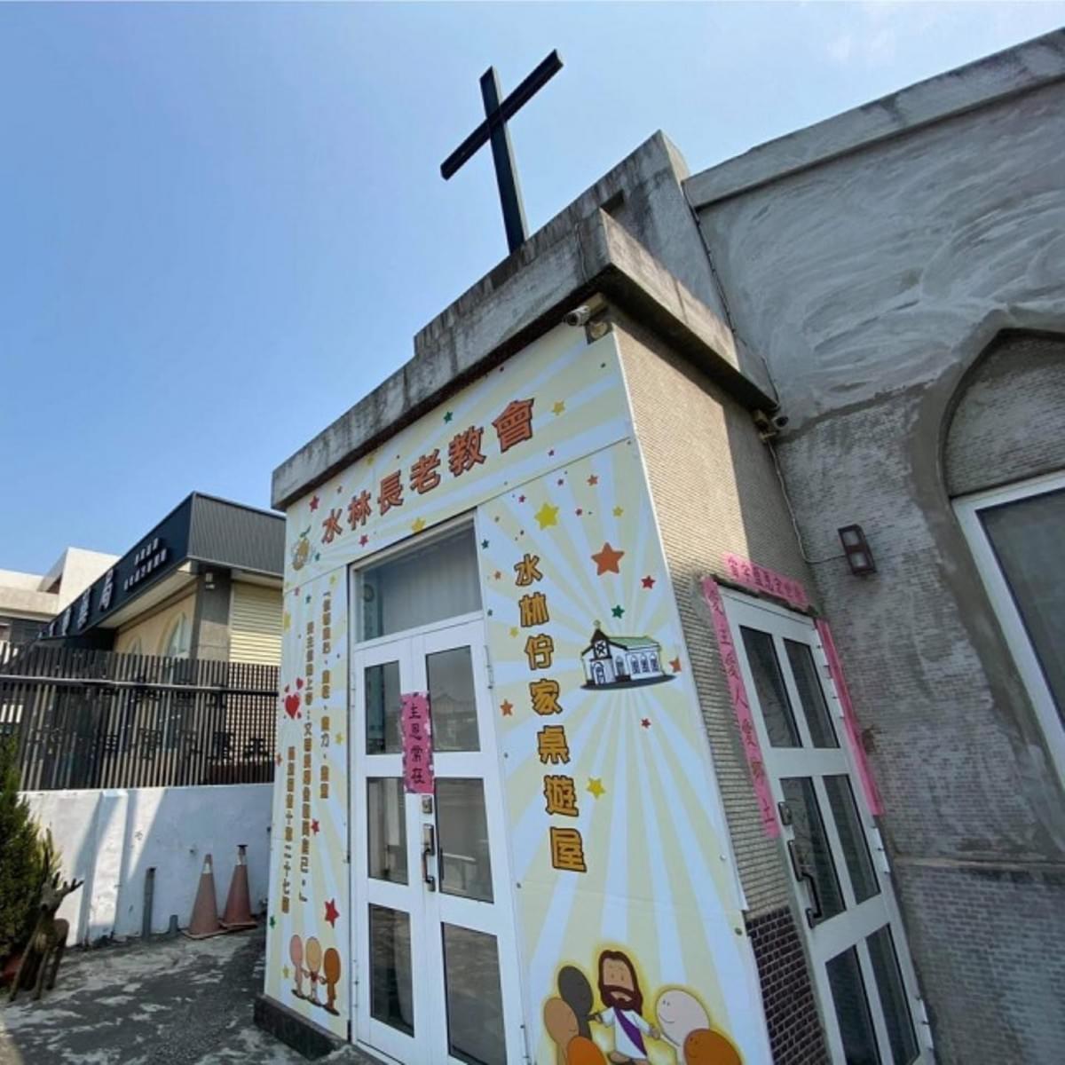 水林佇家桌遊屋(舊堂) 水林佇家桌遊屋(舊堂)
