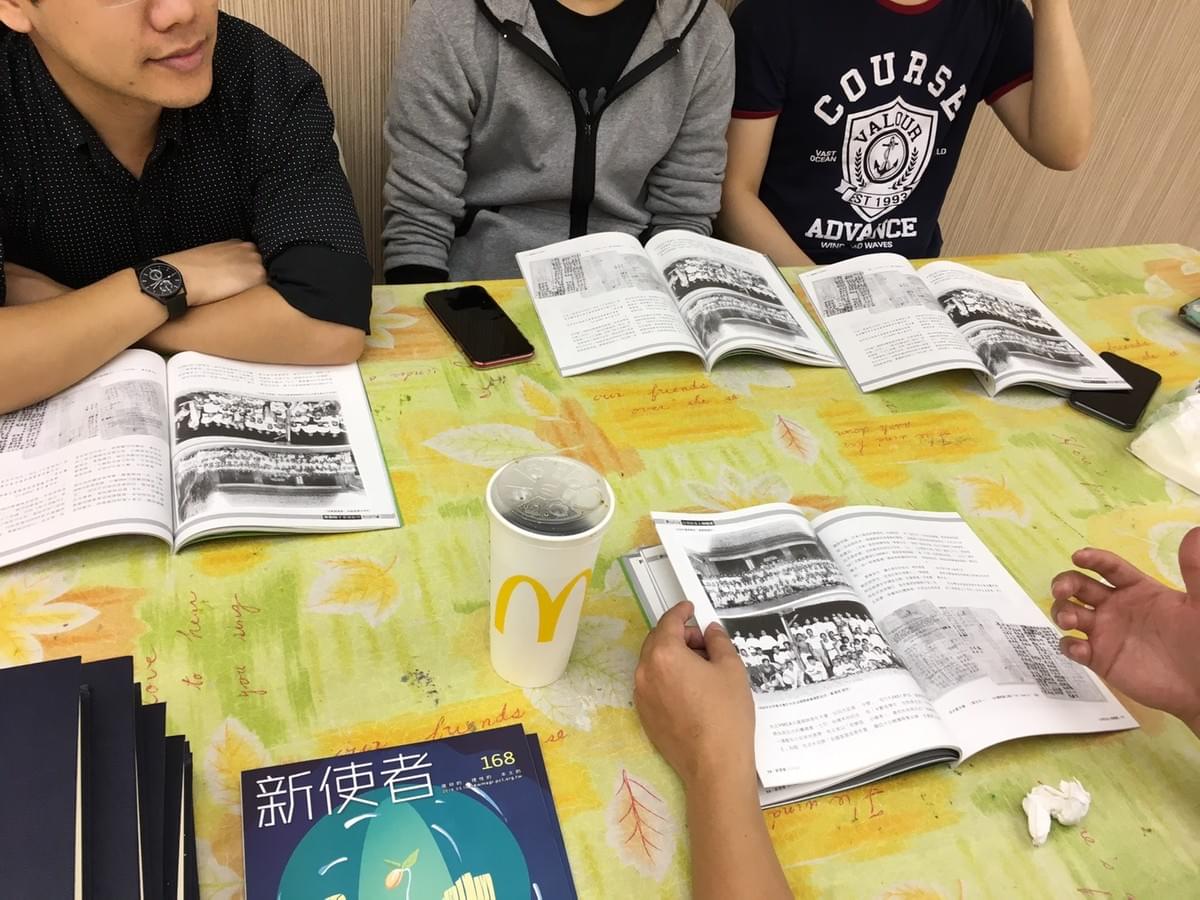 閱讀這份雜誌的方式來裝備自己,用分享這份雜誌和其他人產生福音的連結,用討論這份雜誌和其他基督徒建立團契的關係。(照片來源/攝影張巧怡) 閱讀這份雜誌的方式來裝備自己,用分享這份雜誌和其他人產生福音的連結,用討論這份雜誌和其他基督徒建立團契的關係。(照片來源/攝影張巧怡)