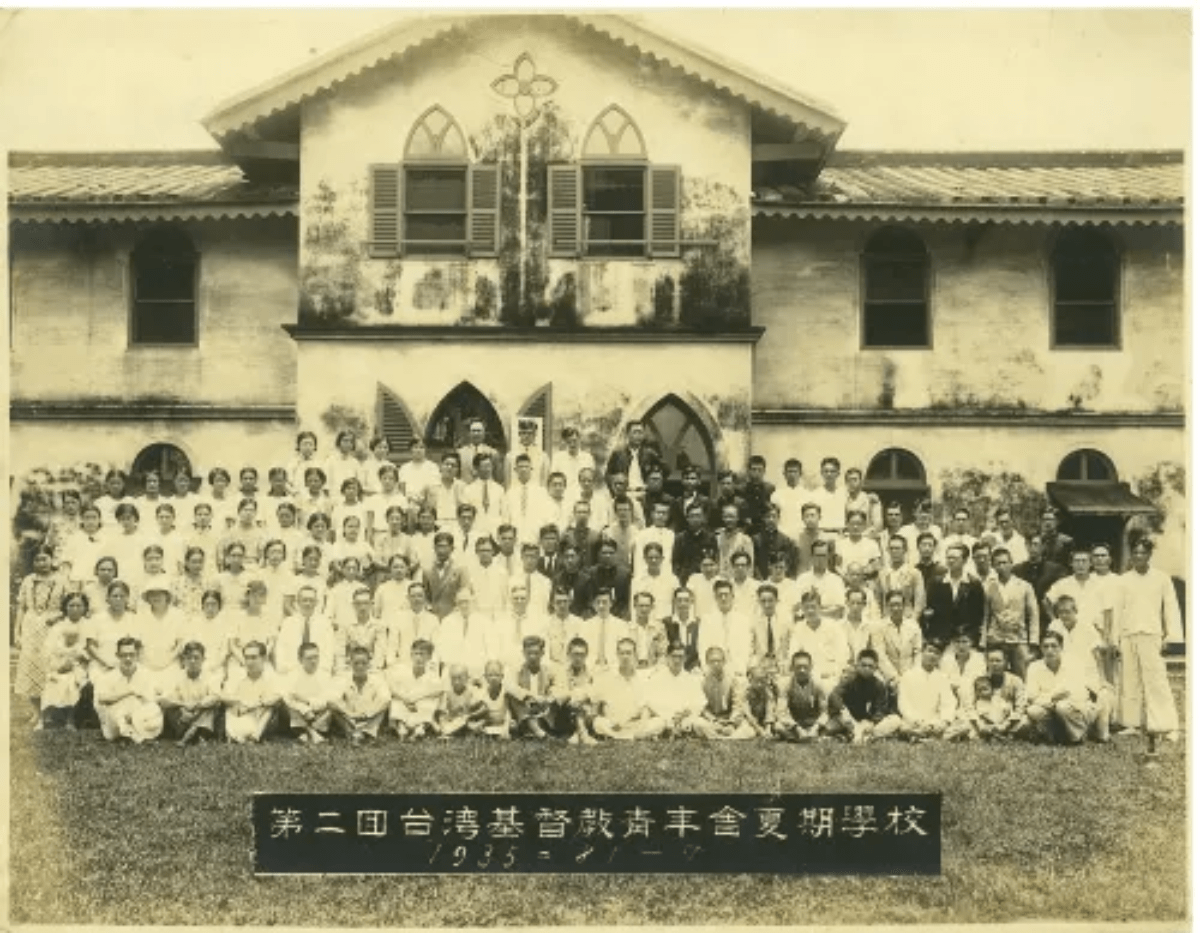 1935年夏期學校(邱永廸 提供) 1935年夏期學校(邱永廸 提供)