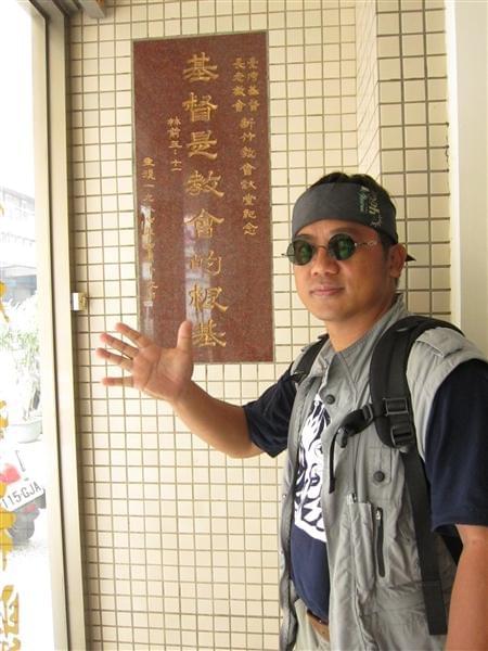 摘星計畫五:可以跟教會建築合照,也可以跟教會招牌合照,總之,能夠辨認出長老教會就可以啦。摘星五另外需要包含五的元素,以證明是該屆的摘星(不是第一屆),最方便的方式,就是打開手掌,say give me five 。(圖為長老教會總會同工提供之示範照片) 摘星計畫五:可以跟教會建築合照,也可以跟教會招牌合照,總之,能夠辨認出長老教會就可以啦。摘星五另外需要包含五的元素,以證明是該屆的摘星(不是第一屆),最方便的方式,就是打開手掌,say give me five 。(圖為長老教會總會同工提供之示範照片)