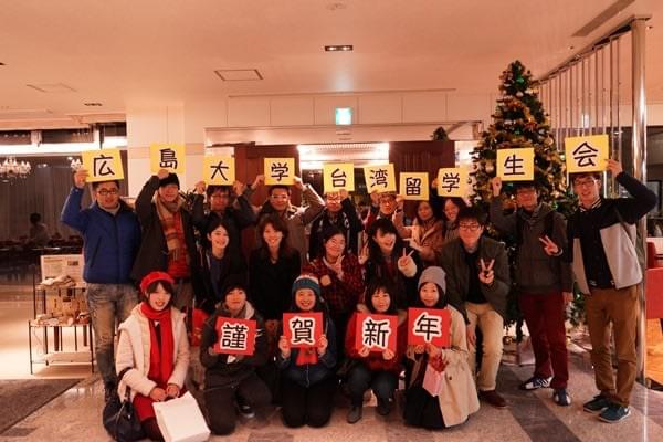 廣島大學台灣留學生會。(照片來源/林宗漢攝影) 廣島大學台灣留學生會。(照片來源/林宗漢攝影)
